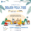 영통도서관 이미지