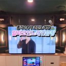 24시코인 노래연습장 이미지