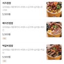 경대컵밥 동아대점 이미지