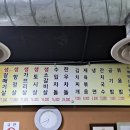 동광정육점 - 동작구 서달로8가길 14 | 동광정육점