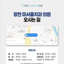 광주의상실 이미지