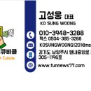 임계면행정복지센터 이미지