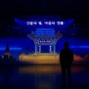미디어아트 - 구로구 시흥대로 525 | 미디어아트