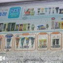 지에스(GS)25한티단국점 이미지