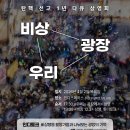 예술광장1로2 이미지