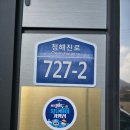 (주)디에이치바이오 이미지