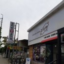 본산주유소 이미지