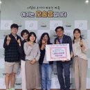 은동아이어린이집 이미지