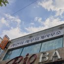 서연희세무회계사무소