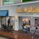 유앤미동물병원 이미지