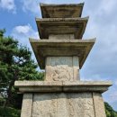 산청 범학리 삼층석탑 | 산청 범학리 삼층석탑 앞에서