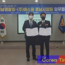 (주)에스원 이미지