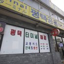 평택버스 이미지