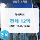 역삼2-108 이미지