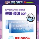 으뜸50안경 녹번점 이미지