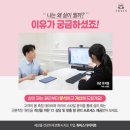 수지샤르망오피스텔 A구역 | 수지다이어트 17kg 감량 쥬비스 관리 1분 꿀팁