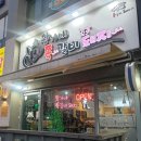 왕가네쪽갈비