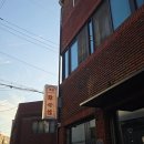 101 아시아 마트 이미지