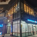 지에스25(GS25)삼송스타 네이버블로그