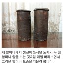 인공지능 ChatGPT AI에게 시詩 한 편 해석을 맡기다(12탄) 이미지