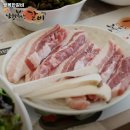 행복한갈비 이미지
