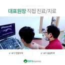 임의성마취통증의학과의원 이미지