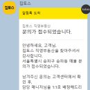 화이공인중개사사무소 이미지