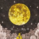 오감톡톡 꿈꾸는 아기고래 15-28개월 | 전라남도교육청나주도서관2025 북스타트 책꾸러미