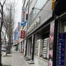 부강돈장군숯불갈비 이미지