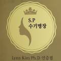 비에스테라피 이미지