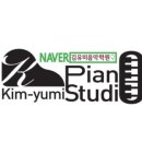 김유미음악학원 이미지