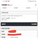 책 김지은입니다-안희정 성폭력 고발 554일간의 기록 책구매 인증달글 이미지