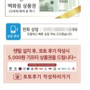 카페입점 업체 후기 및 실제 고객 상승방법