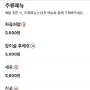 못난이양꼬치 네이버블로그