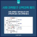 더센학원 - 남양주시 홍유릉로248번길 39 | 더센학원