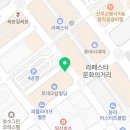초밥은못참치일산라페스타 이미지