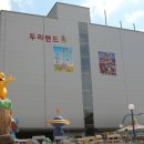 두리놀이 이미지