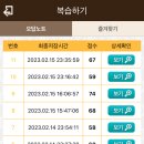 대영자동차운전학원