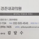 조경준의원 이미지