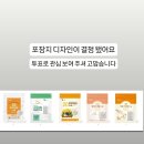 디자인 소금