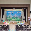 학림초등학교 이미지