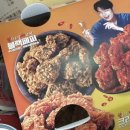 BBQ치킨문경점 네이버블로그