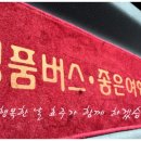 효주여행사 이미지