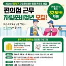 지원편의점