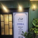 양산스포츠마사지 양산커플마사지 지오풋앤바디