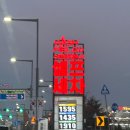 수원세차장 | 수원워시필드오토버블세차장 후기