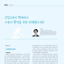 노무법인 와이즈 이미지