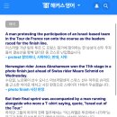 37 July 21th Mon;Protestor intrusion in Tour de France 이미지