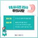 향남봄내과의원 이미지