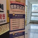 인동36길-25 이미지